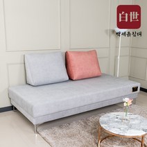 백세흙침대 황토볼소파 8900C, 황토볼