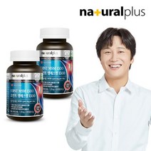 내츄럴플러스 내츄럴플러스 조인트 MSM 비타민D 2병 4개월분, 단일옵션, 상세 설명 참조