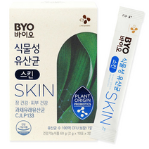 바이오 식물성 피부유산균 스킨 30포 보장균수 100억마리 보장 장 건강 피부 건강 과채유래유산균 CJLP133 식물유래 유산균 분말형 스틱 피부면역 유해균 억제 신바이오틱스 포뮬, 3박스
