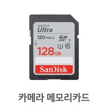 캐논 EOS 5Ds 6DMARKII 7DMARKII 60D 70D 77D 80D 100D 200D 550D 600D 700D메모리카드 128GB