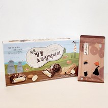 [제주커머스] 제주 우도땅콩 초코 찰떡파이 10개입 1박스 + 제주 우도땅콩 쫀득이 6개입 증정 제주직송