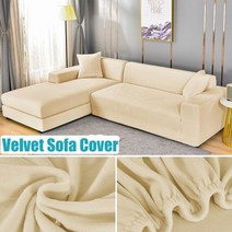 쇼파천갈이비용 쇼파 소파 가죽 교체 천 갈이 흙침대 흙쇼파 패드 돌쇼파매트 쇼파토퍼 커버 의자 가구 벨벳 플러시 탄성 자형 코너 거실 슬립, 짙은 녹색, 1인용(90-140cm)