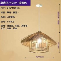 분위기깡패 아이방꾸미기 감성인테리어 무선전등 라탄등 분위기전환 활용도가높은 라탄등갓 갓등 팬던트 천연소재, 10종(전등)