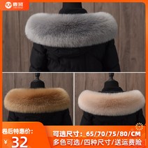 패딩 모자 라쿤 여우 모피 페이크퍼 교체 모자털