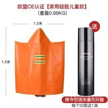 방화복 방열복 내화 망토 탈출복 화재 담요 화상 소방 대피, 1.2x1.2m + 소화기