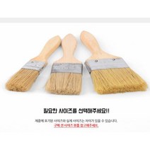 평붓 브러쉬 소형 붓페인트 도배 청소 수성 넙적 붓 칠도구 페인트브러쉬 소형평솔 솔브러쉬, 5cm