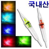 칼치 갈치 풀치 볼락 호래기 쭈꾸미 낚시 미니 집어등 스마트 야간 전자 케미 집어램프, 미니집어등점등형그린