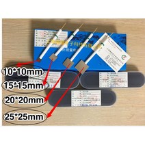 백금 전극 10*10*0.1mm 카운터 보조, 11 25250.3mm