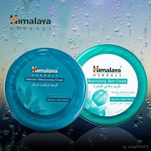 별도표기 (1+1)히말라야수분크림150ml+히말라야고수분크림150ml, 단품, 단품