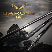 바론스 ISO 낚시대 루어낚시대 문어낚시대 한치낚시대 문어로드 참돔낚시대 에깅대 한치로드 화살촉오징어낚시대 라이트지깅대 선상문어낚시대 광어다운샷로드 왕포조기 크로스캐스트 구멍치기낚시대 카고낚시대, 바론스 스페셜 [barons] ISO