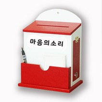 [원진엘앤비] 우드 라운드 메모꽂이함(레드) 문구30여종, 마음의소리