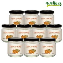 웰러스 호주산 동결건조 100% 로얄제리 분말 50g, 10병