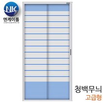 엔케이롤 자동 현관롤방충망, 청백무늬 고급형, 1개