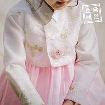 소담예인 여아한복 꽃 브로치