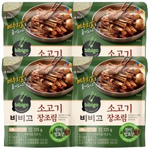 (에이브쇼핑)비비고 소고기장조림 125gx4개, 125g, 4개