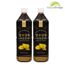 네이쳐브릿지 장수상황버섯진액 1000mLx2입, 단품