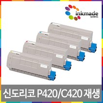 신도리코 P420DN 재생토너 색상선택 P420dn CL3030dn C420 CM3030, 검정재생토너