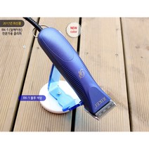 리케이 RK-1 전문가용이발기, 블루