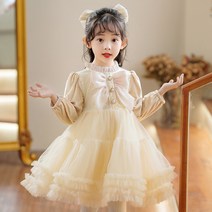 벨라프린세스 여아유아 화동원피스 공주드레스 (상품번호 BP1908) 골드