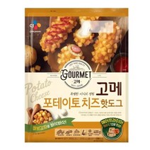 고메포테이토 치즈핫도그 400g x 3 개
