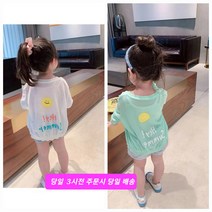 유니콘키즈복 아동용 가디건 러블리 귀여운 가디건 여름 시원한 가디건 심플 가디건 초등학생 가디건(5~10세)