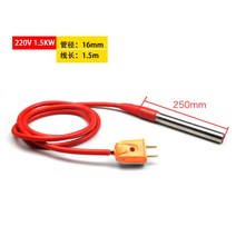 돼지 꼬리 히터 봉 디지털 전기 미니 온수기 뜨뜨봉 카페 dc 12v 24v 침수 카트리지, E.220V1.5kw(1.5m)