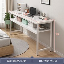 폭좁은책상 틈새 작은 테이블 긴 책상 벽에 좁은 이중 쓰기를 배우는 컴퓨터, 3.x