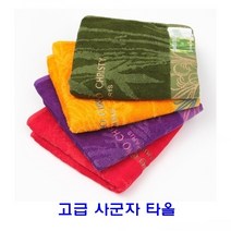 고급사군자타올, 초록, 단품
