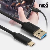 넥시 NX1087 USB3.1(Type-C) to USB3.0 케이블 0.3m/NX-UCA3-030