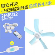 천장 실링팬 인테리어 거실 식당 아파트 레스토랑 카페, 상세참고, Q