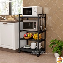 레인지대 이동식 주방 수납대 전자레인지선반 스탠드식 다층 강철목 오븐 수납선반 바퀴, T09-4층 칠판+블랙선반