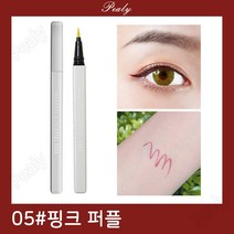 Pealy 다색 아이라이너 급수 설계 롤러 구조 사각 디자인 9색 0.6g, 05 핑크 퍼플*2