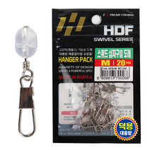 HDF 해동 스퀴드 십자구슬 도래 덕용 20개입 회전구슬 오징어스냅