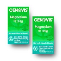 세노비스 마그네슘 90정, 90g, 2개