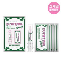 유시몰 유시몰 미백 프로그램(부스터+패치5p), one color