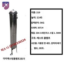 장비 하우징 불순물 스테인레스 거르기 백필터, -2 다이캐스트 밴드