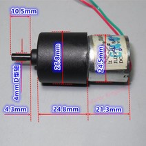 DC 3V-6V 14RPM-28RPM 저속 마이크로 310 유성 기어 박스 모터 감속 감속기 DIY 로봇 스마트 카 모델