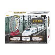 씽크 고속열차 기차놀이 트랙