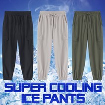 맨하탄브리즈 시원한 아이스 쿨링 벤츄리 카고 조거팬츠