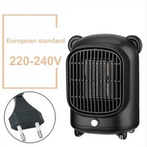 캠핑팬히터 차박 미니히터 곰돌이 미니온풍기 전기, 3.Black-220V-240V -EU