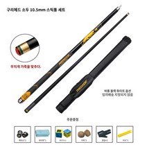 카본 당구용품 개인큐 중고당구큐 당구큐대, 섀도우블랙[소두10.5MM] 바통세트