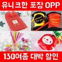 BUyuS포장지/선물포장지/비닐포장지/칼라포장지 [도매퀸즈]굿딜 브이숍, D01-체크타이 옐로우 100개