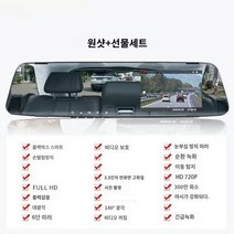 가성비블랙박스 2채널 3채널 4채널 차량용 한문철 블랙박스 고화질 운전 레코더 전면 및 후면 듀얼 카메라 백미러 반전 이미지 전자 개 올인원 기계 2023, A.공식 규격, A.멀티 렌즈, A.카드가 없는 단일 렌즈 720P 표준 버전