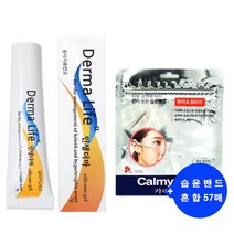 더마라이프 흉터제거연고 흉터연고 여드름 연고 +습윤밴드 57매 사은품 증정, 7g X 3개