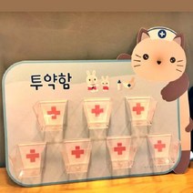 레오 어린이집 투약함 7구 어린이집 봄 환경판 유치원 환경구성 신학기 약 보관함