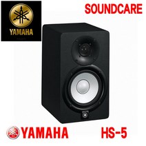 [국내정품] 야마하 HS5 모니터스피커 YAMAHA HS-5 개인방송 인터넷방송 유투브방송용 (한통 블랙색상)