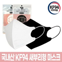<루시.앤>KF94 닥터 수미지 마스크 대형 50매 / 화이트 블랙 / 여유있는 착용감 / 현직 이비인후과 의사가 만든 인체공학 마스크” class=”wr-img”></a></div>
</p></div>
</p></div>
</p></div>
<div class=