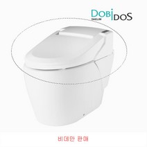 도비도스 DB-9200 도기일체형 스마트비데 비데만 판매