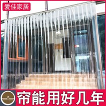 방풍 비닐 커튼 매장 가정 투명 pvc 방진 방풍막, 겹친 후: 폭 15cm x 높이 300cm / 1개, 1.9mm 높이 투명 흰색 [두께]
