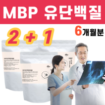 엠비피 MBP WPH 가수분해물 유청 단백질 유단백 콘드로이친 콘드로이틴 저분자 단백질 WPC 요거트 파우더 보스웰리아 식이섬유 포도당 발효유, 3봉